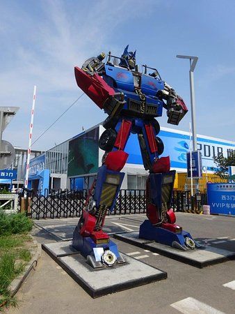 Pusat Pameran & Konvensyen Antarabangsa Etrong Beijing